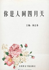小黄人改名桃花源下载