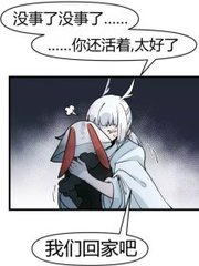 正在进入请等待5秒灯塔导航